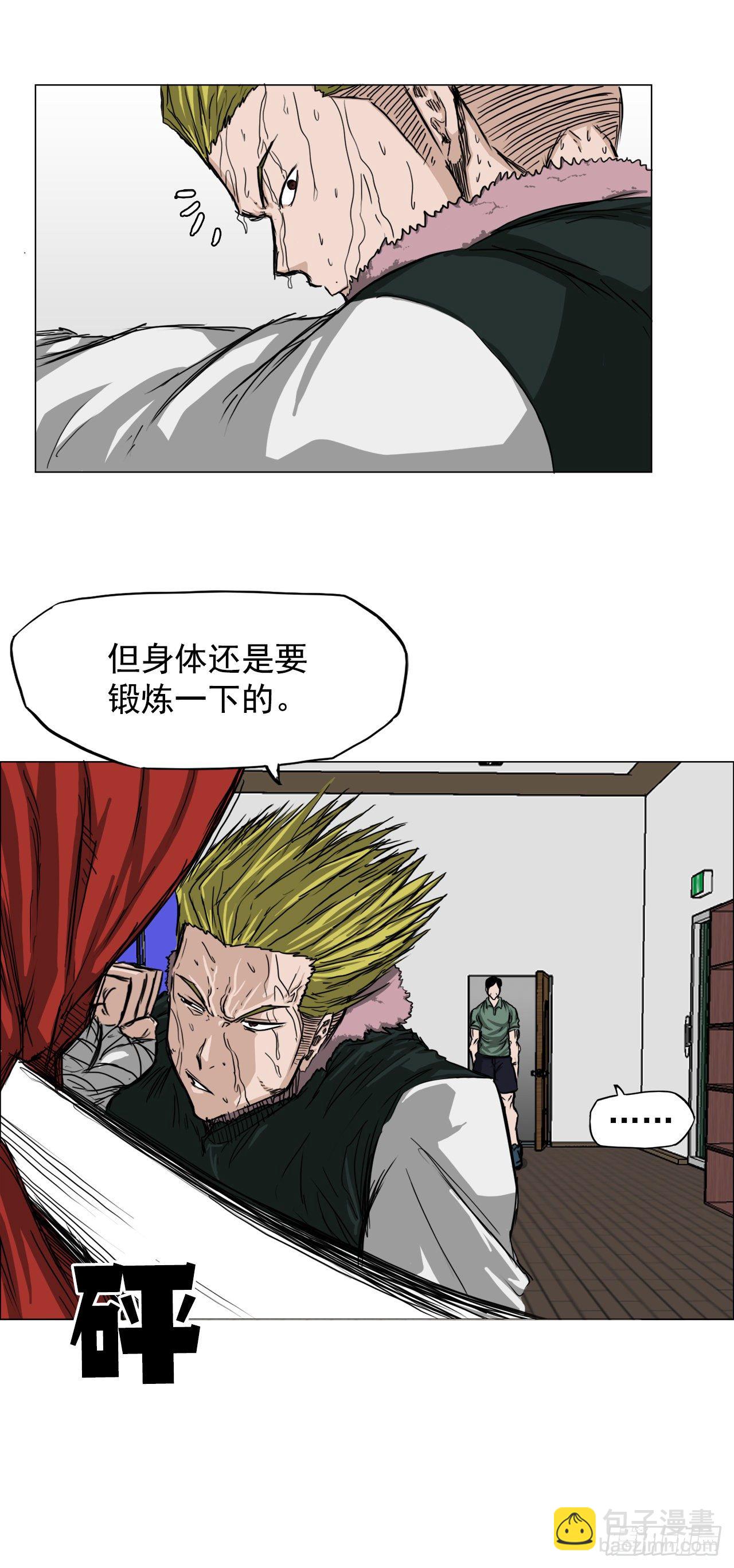 15.秋星辰的挑战（2）-第16话