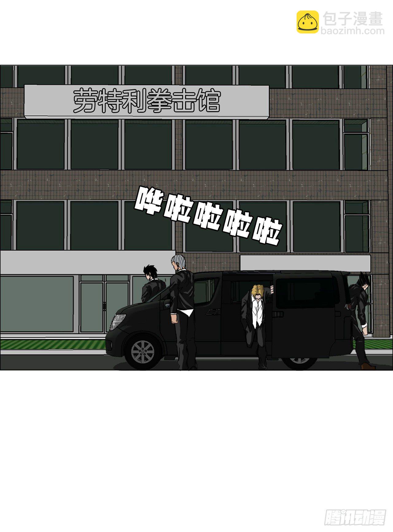 15.秋星辰的挑战（2）-第16话