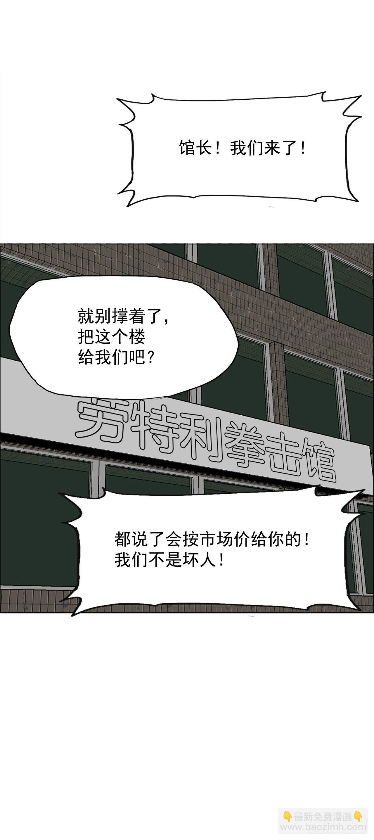 15.秋星辰的挑战（2）-第16话