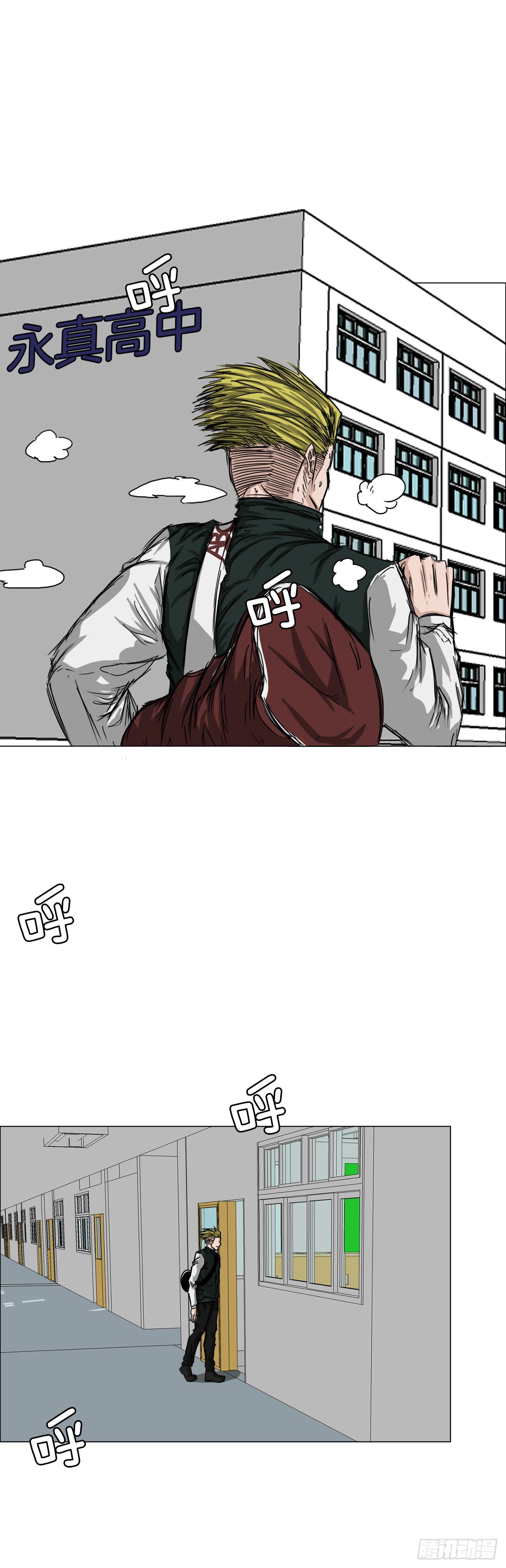 15.秋星辰的挑战（2）-第16话