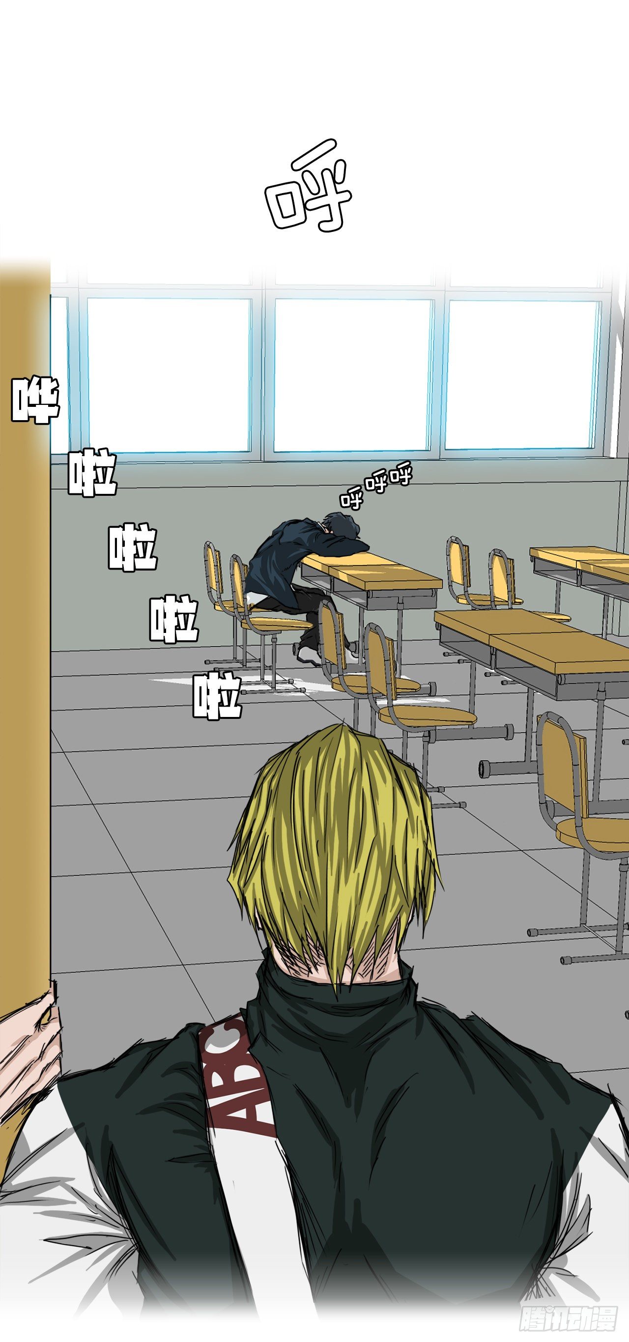 15.秋星辰的挑战（2）-第16话