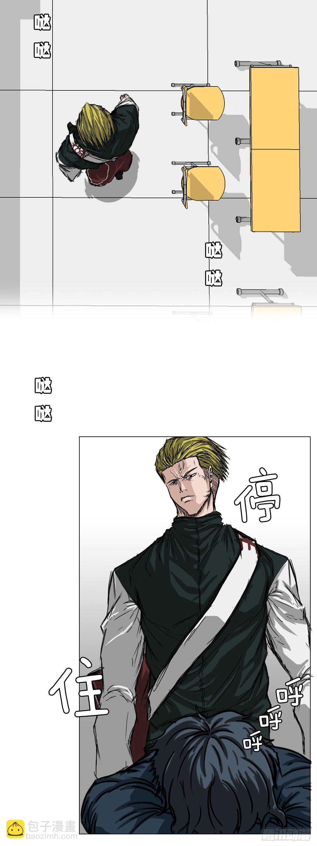 15.秋星辰的挑战（2）-第16话