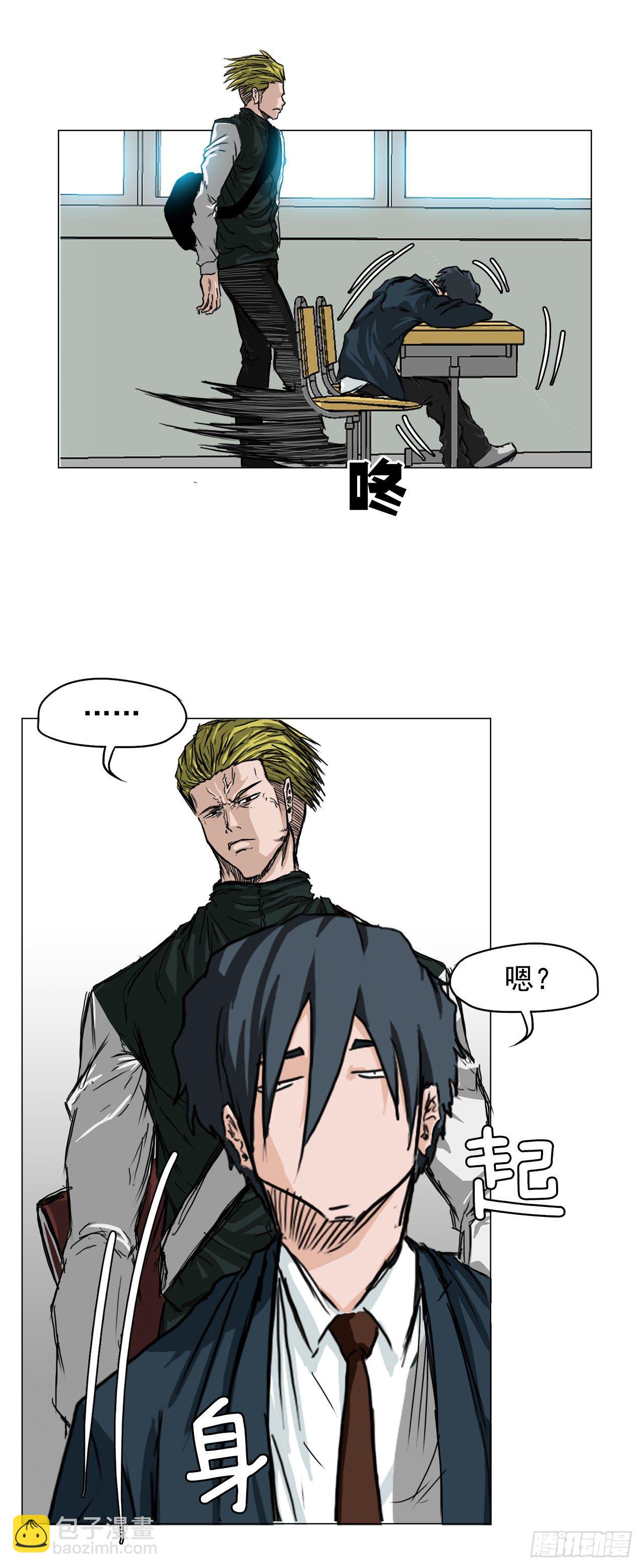 15.秋星辰的挑战（2）-第16话