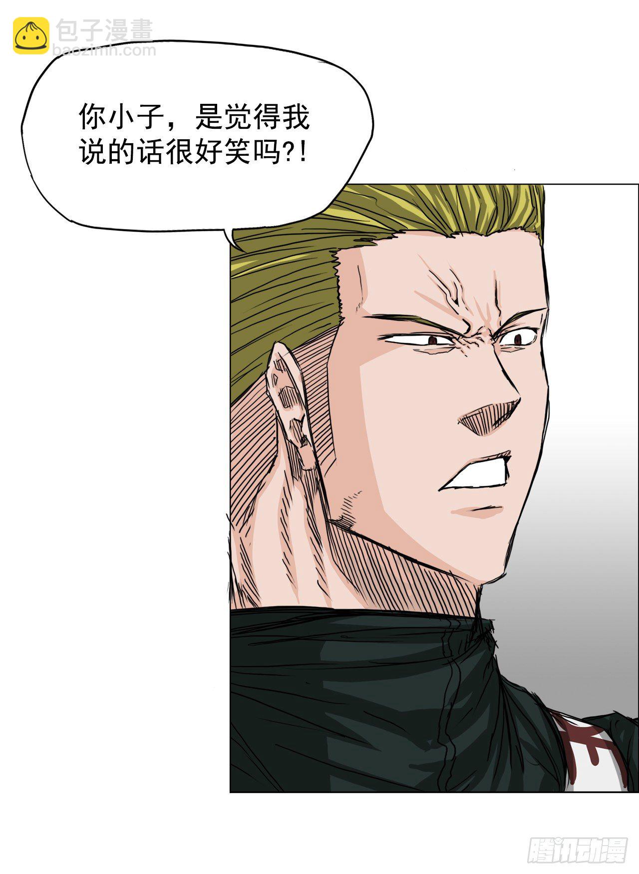 15.秋星辰的挑战（2）-第16话