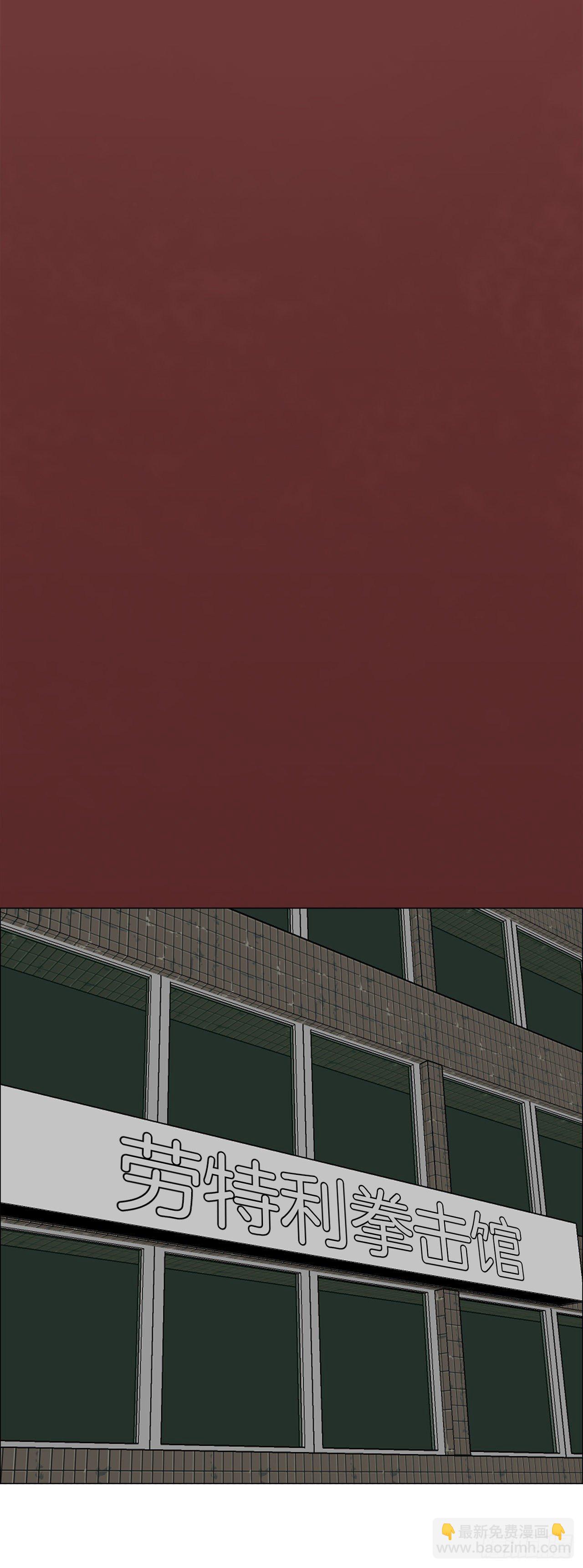 15.秋星辰的挑战（2）-第16话