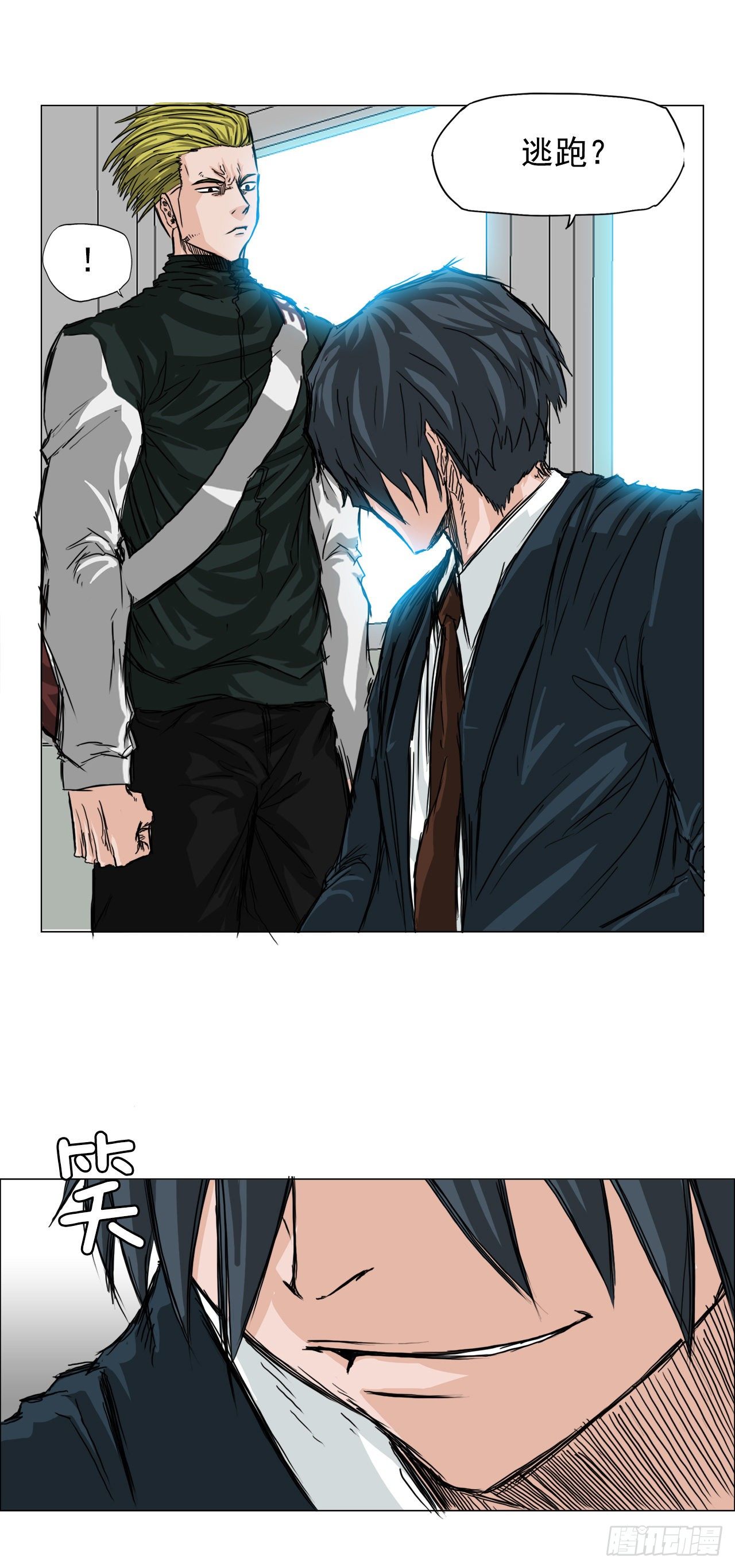 15.秋星辰的挑战（2）-第16话