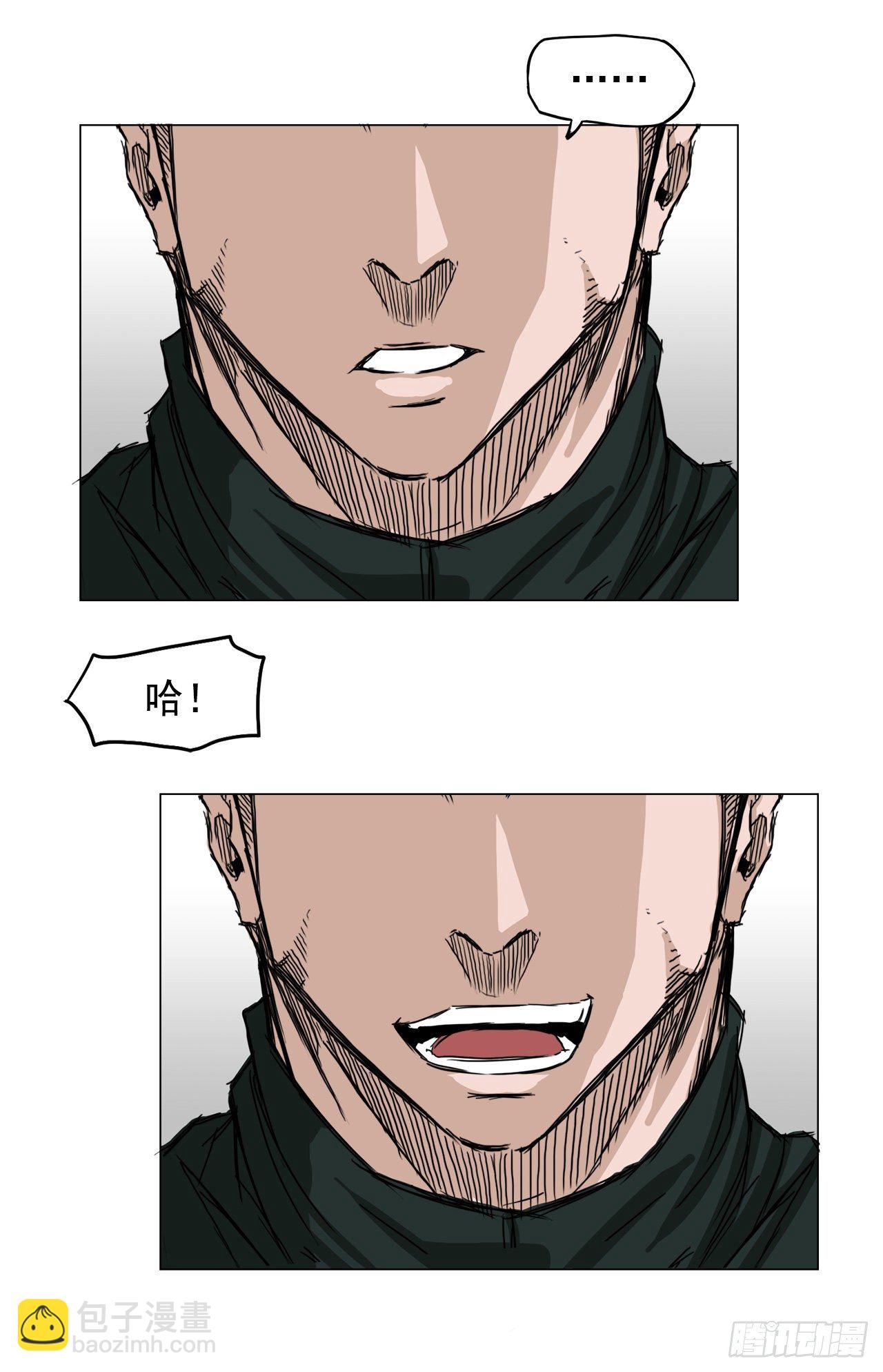 15.秋星辰的挑战（2）-第16话