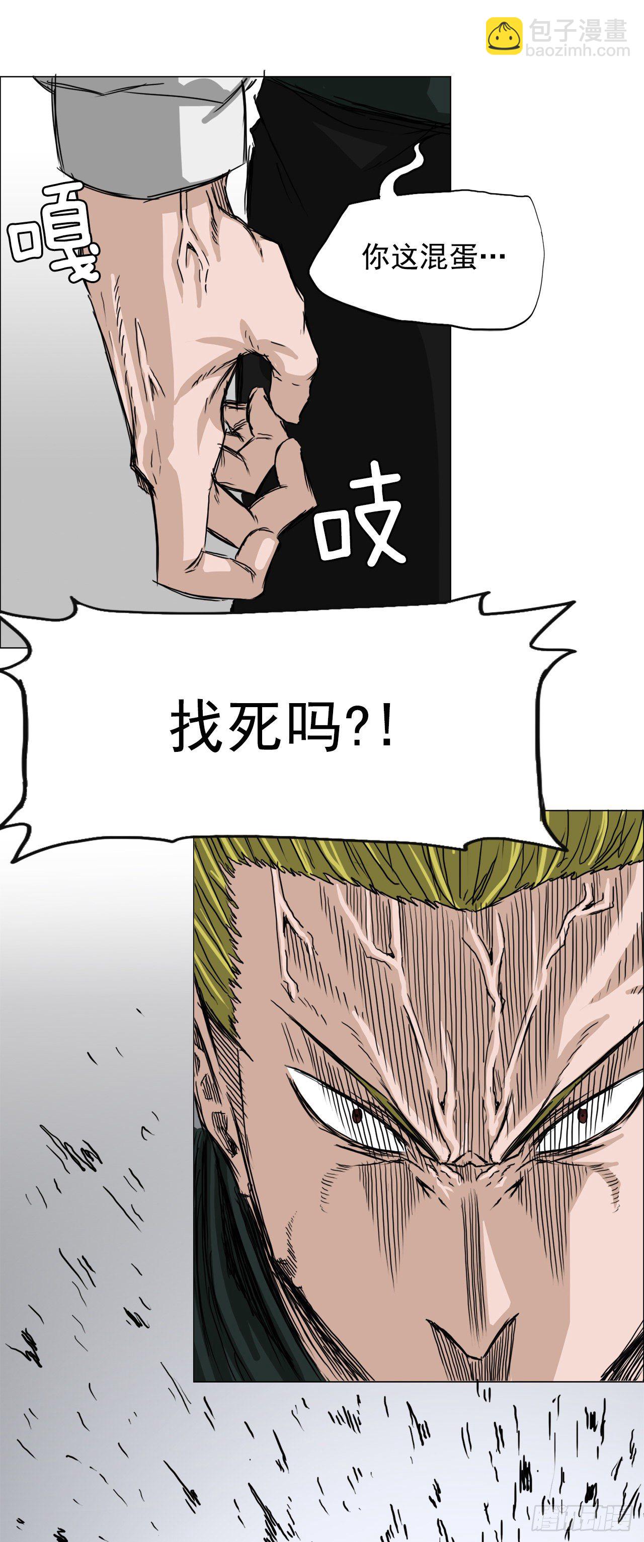 15.秋星辰的挑战（2）-第16话