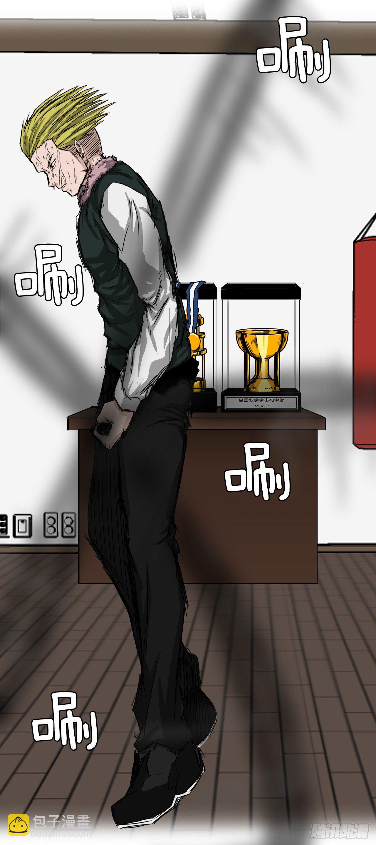 15.秋星辰的挑战（2）-第16话