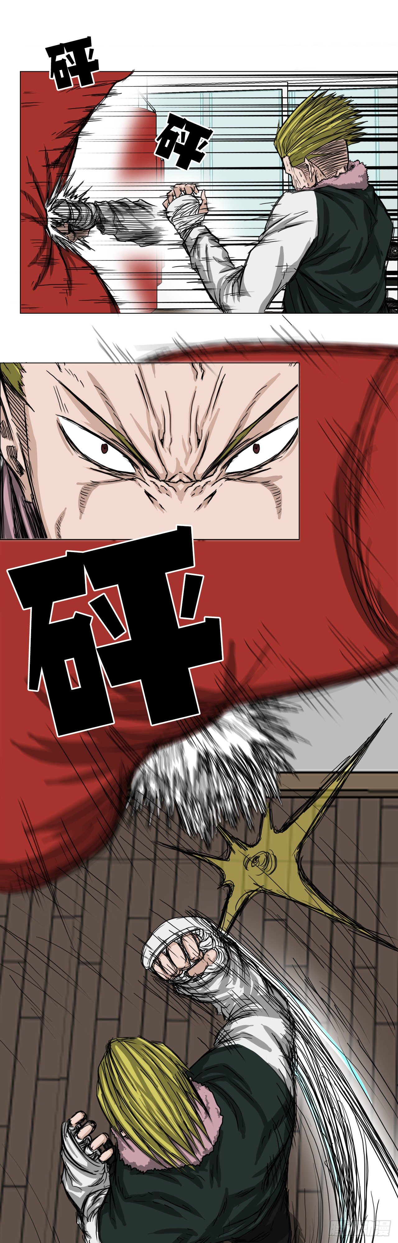 15.秋星辰的挑战（2）-第16话