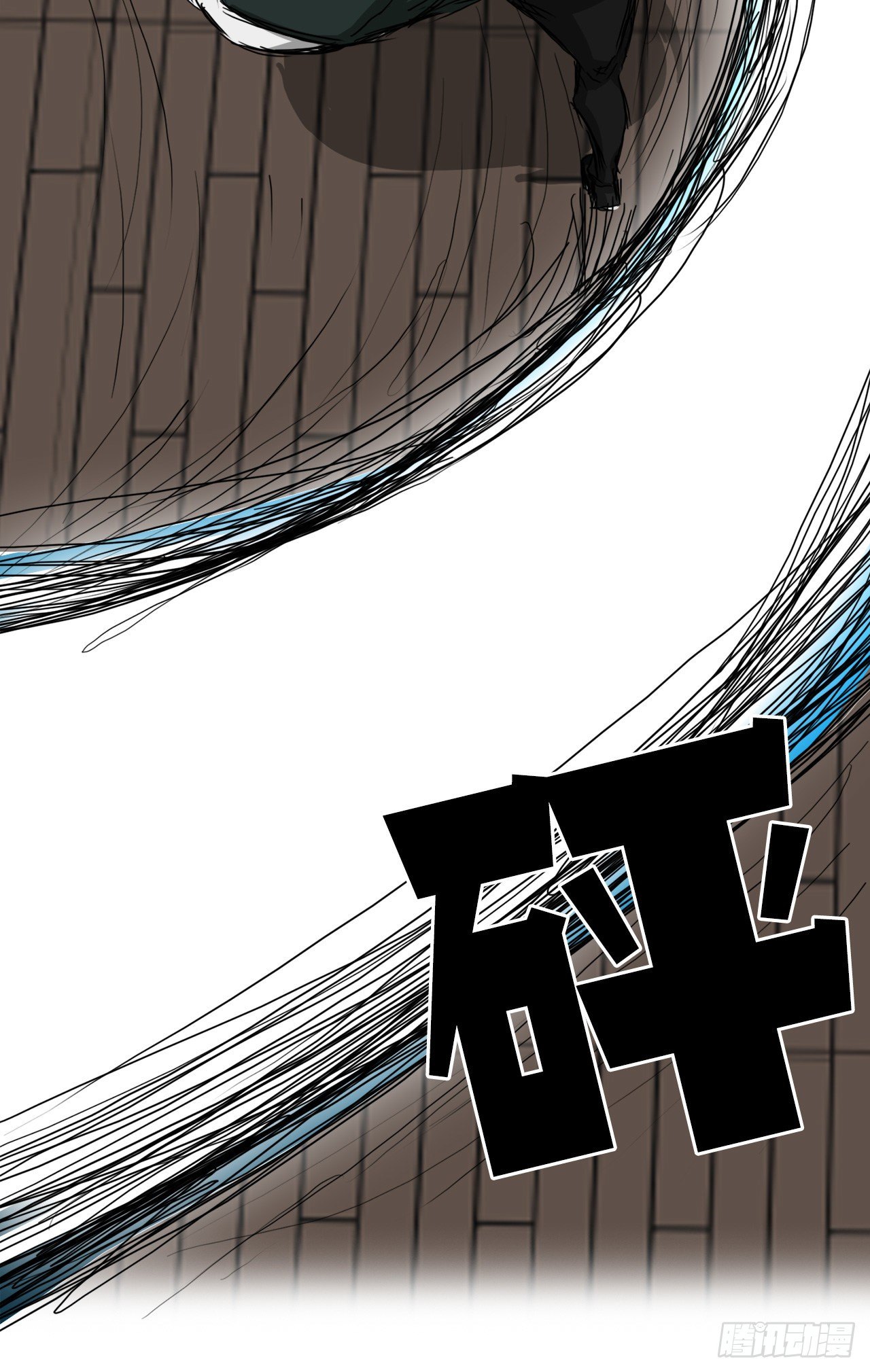 15.秋星辰的挑战（2）-第16话