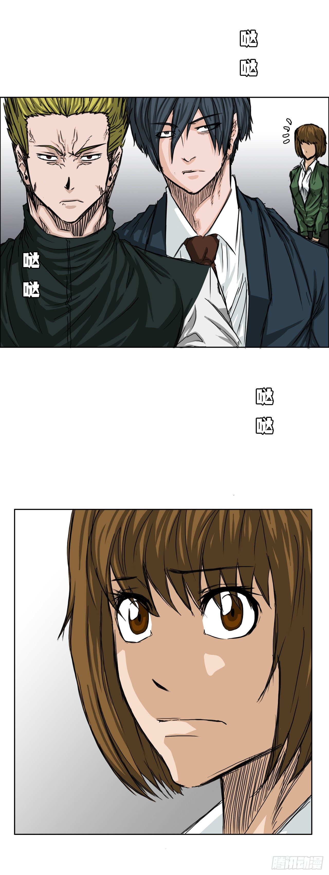 18.挑衅和欠人情-第20话