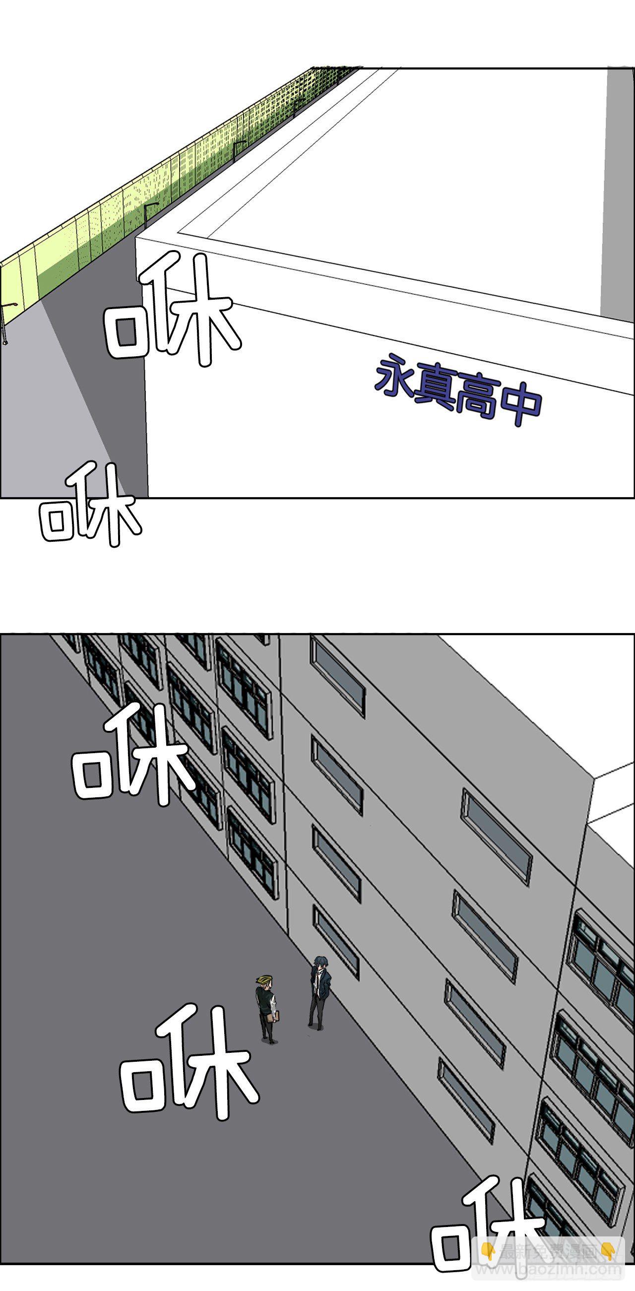 18.挑衅和欠人情-第20话