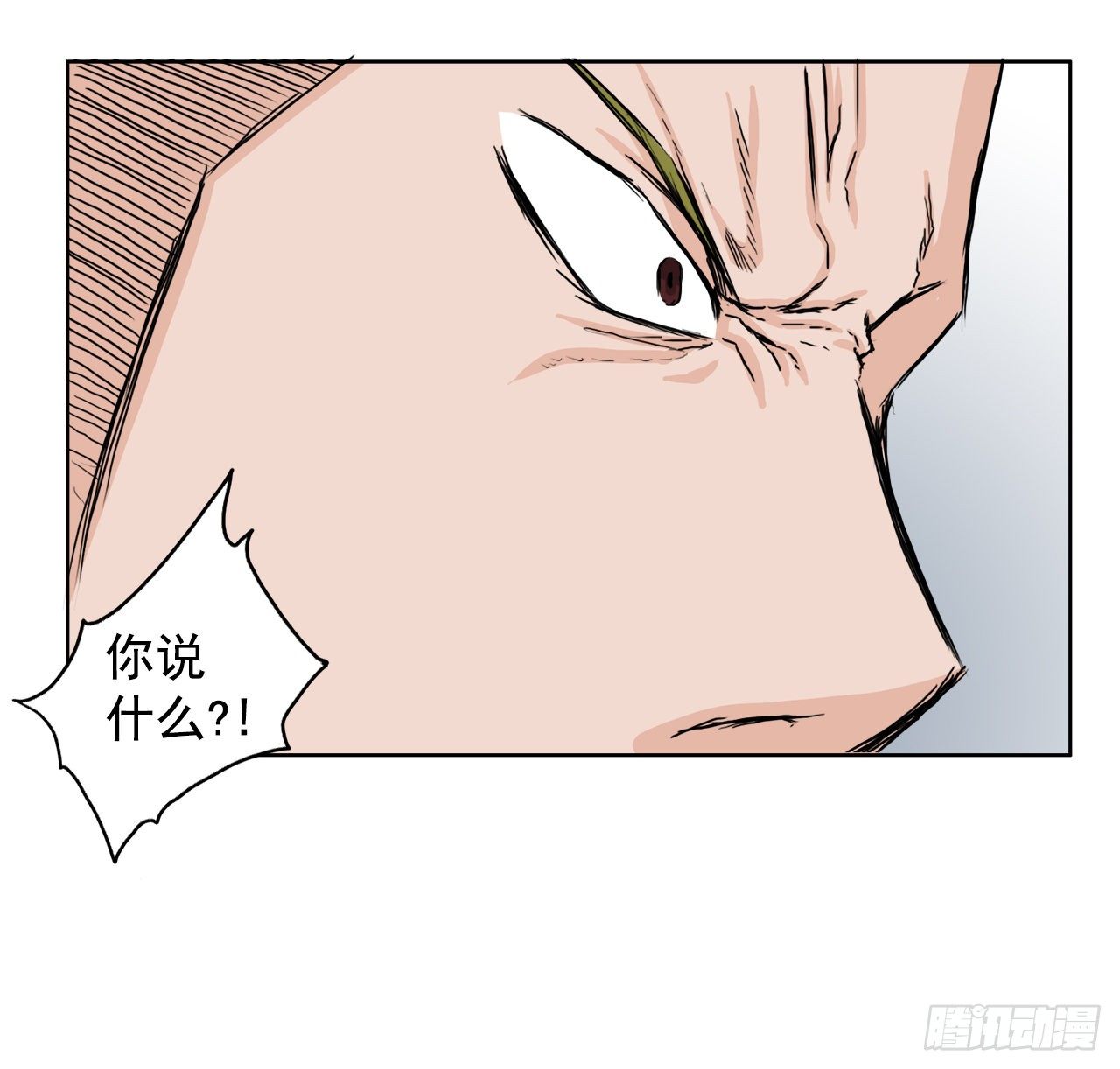 18.挑衅和欠人情-第20话