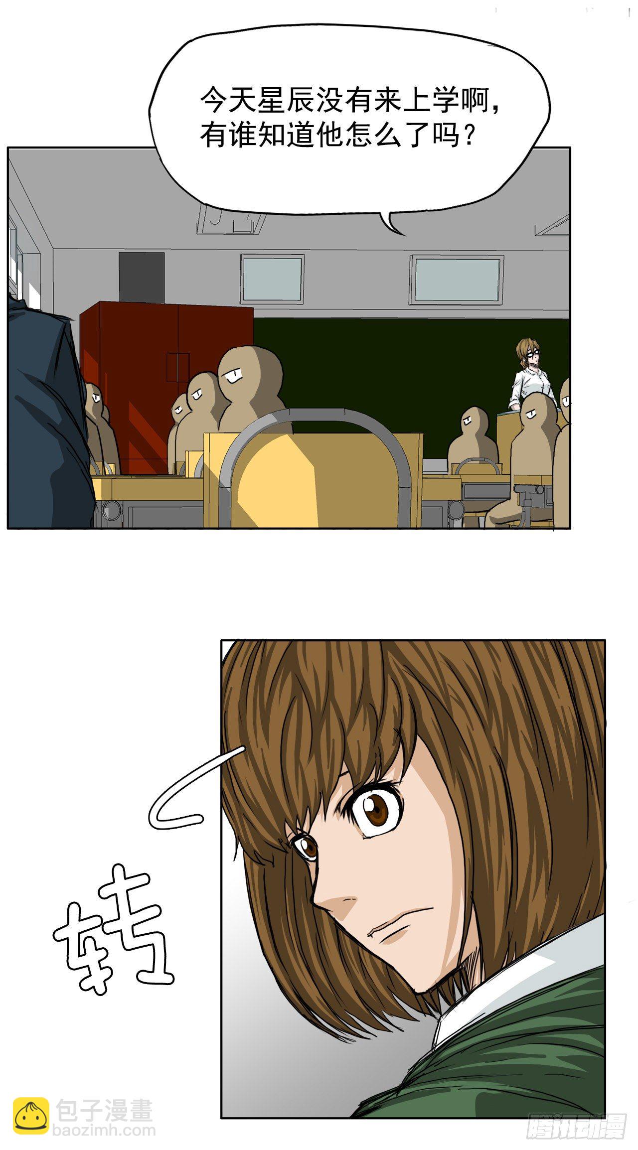 18.挑衅和欠人情-第20话