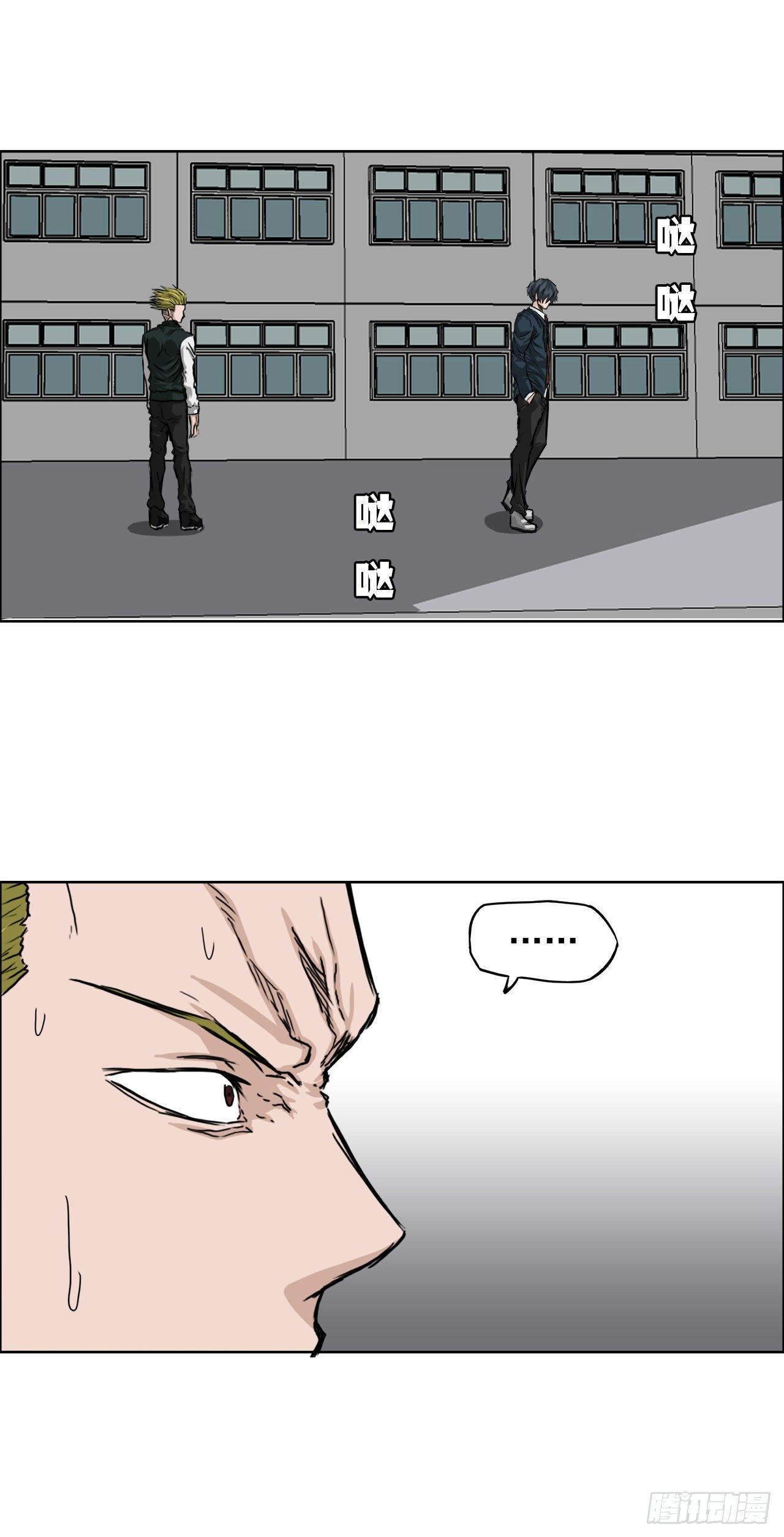 18.挑衅和欠人情-第20话