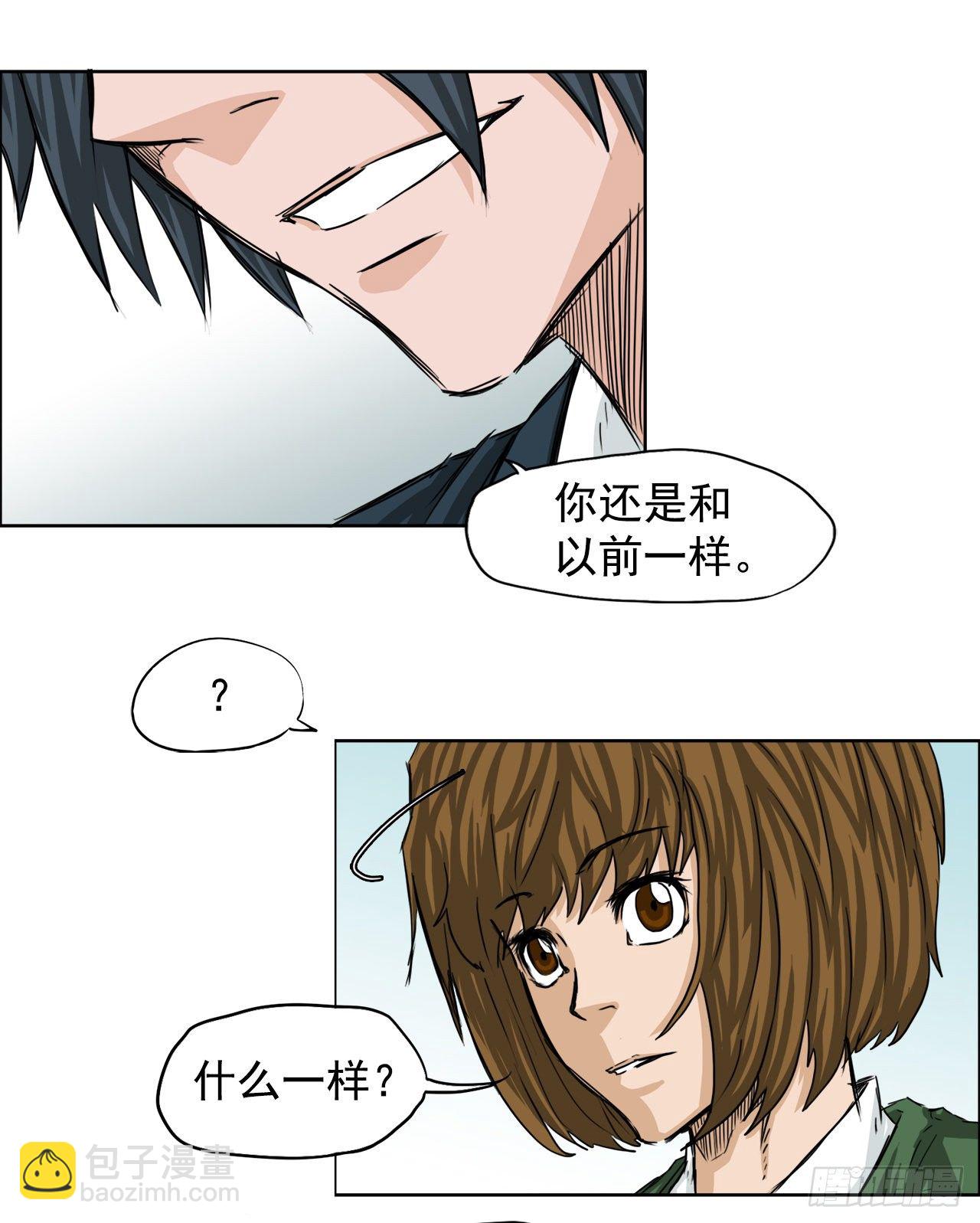 18.挑衅和欠人情-第20话