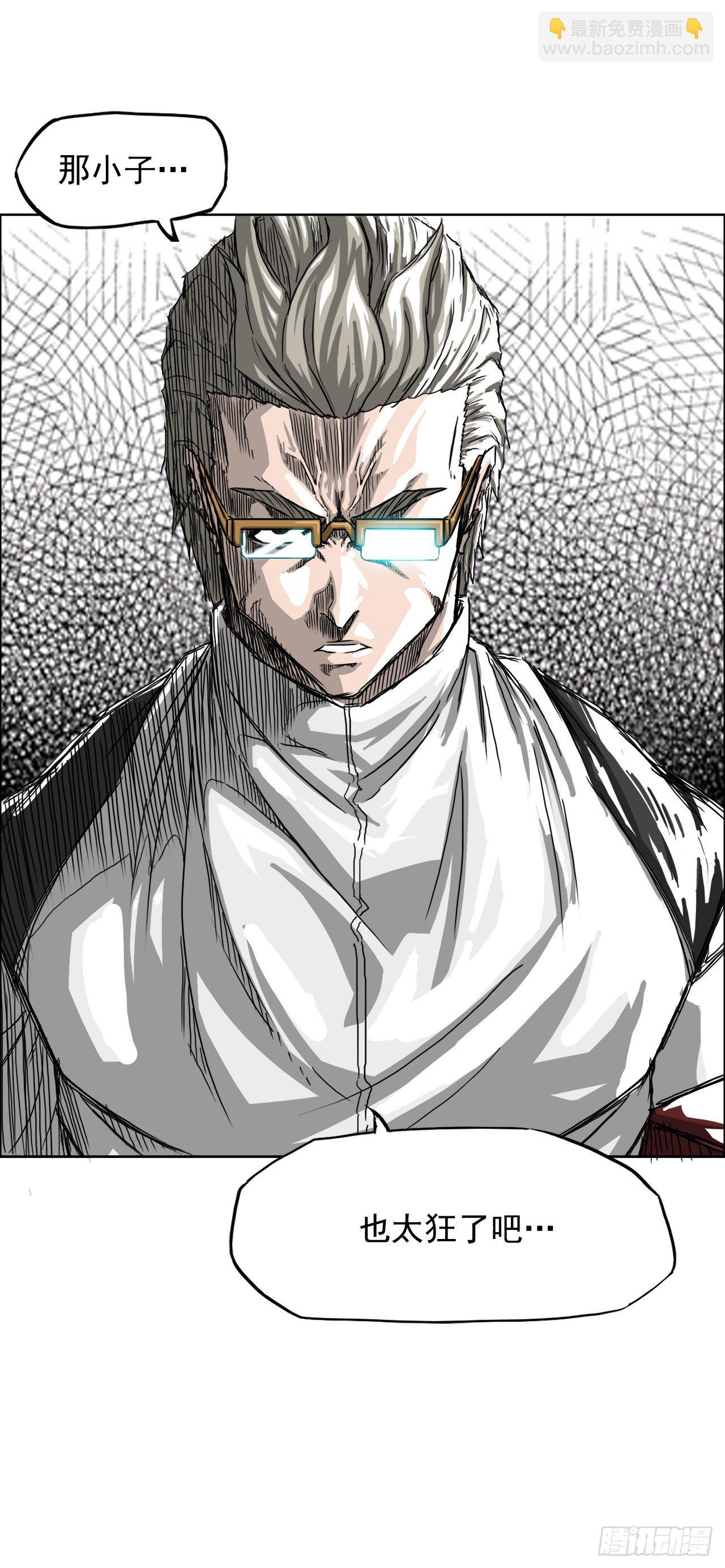 18.挑衅和欠人情-第20话