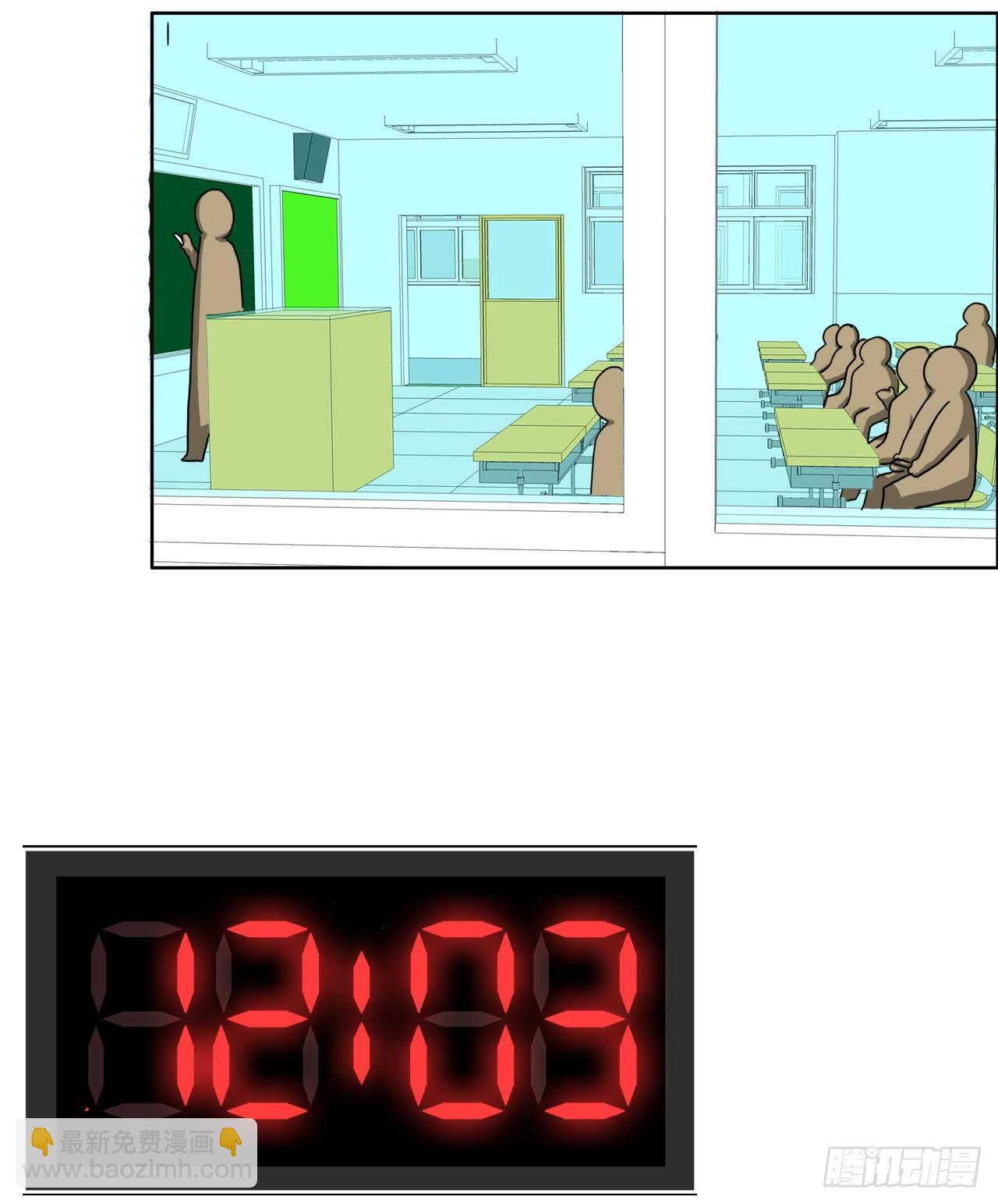 18.挑衅和欠人情-第20话