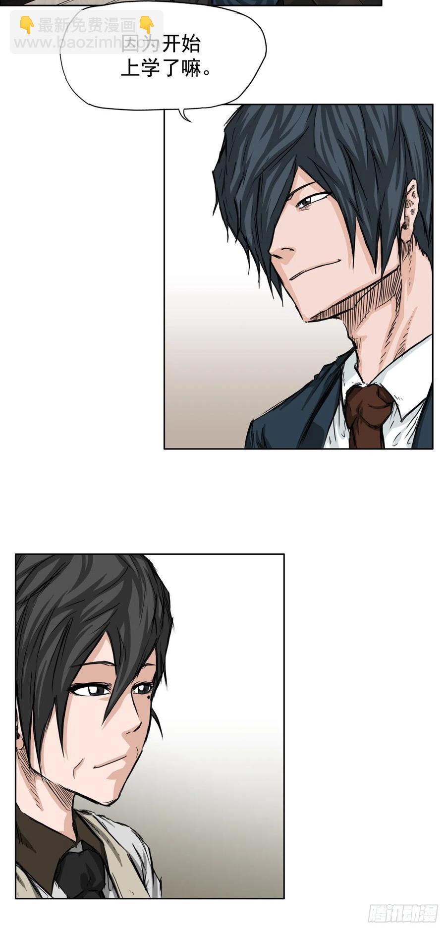 26.白斗韩的阴谋-第28话