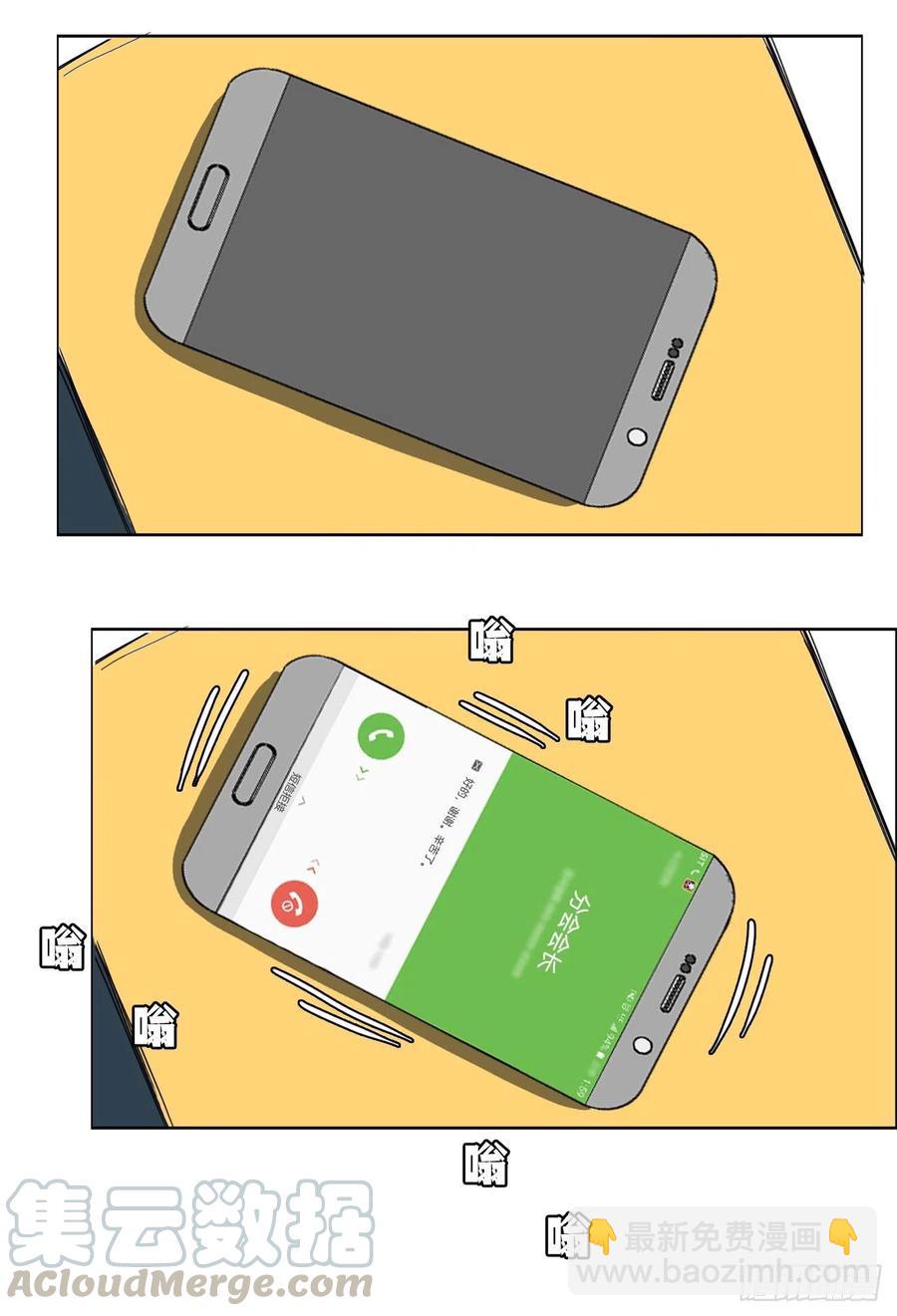 26.白斗韩的阴谋-第28话