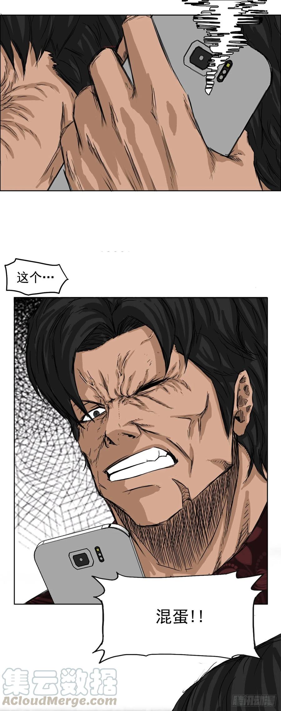 26.白斗韩的阴谋-第28话