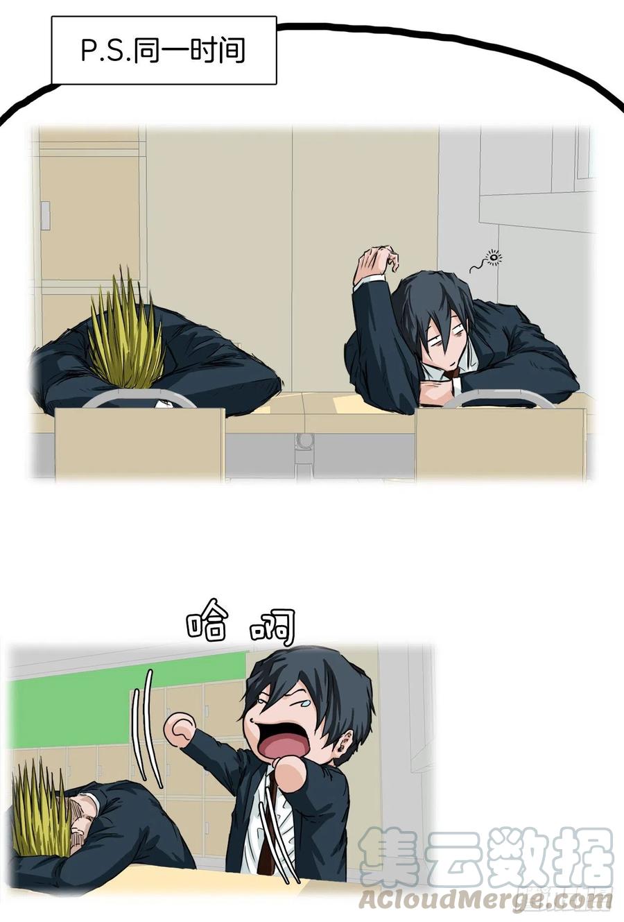 26.白斗韩的阴谋-第28话