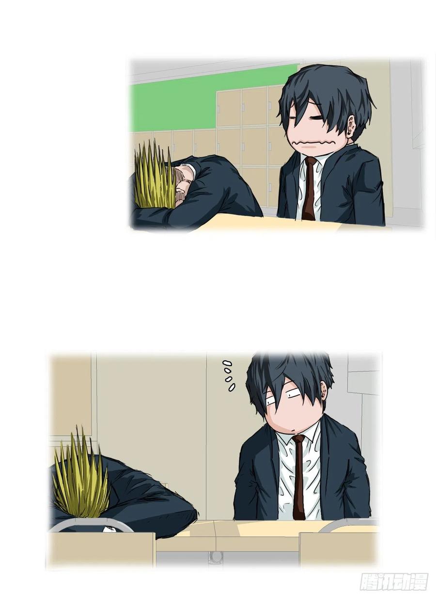 26.白斗韩的阴谋-第28话