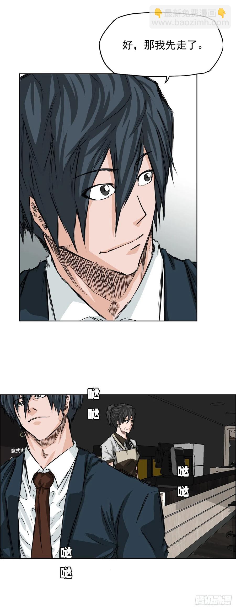 26.白斗韩的阴谋-第28话