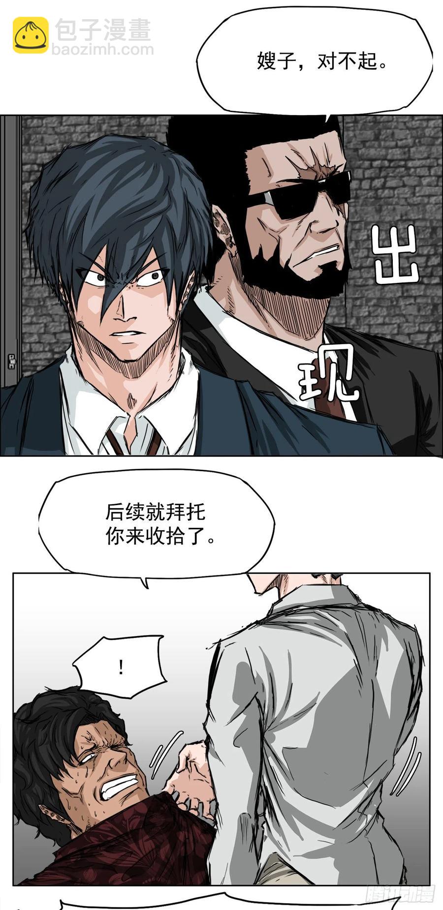 28.母亲的秘密-第30话