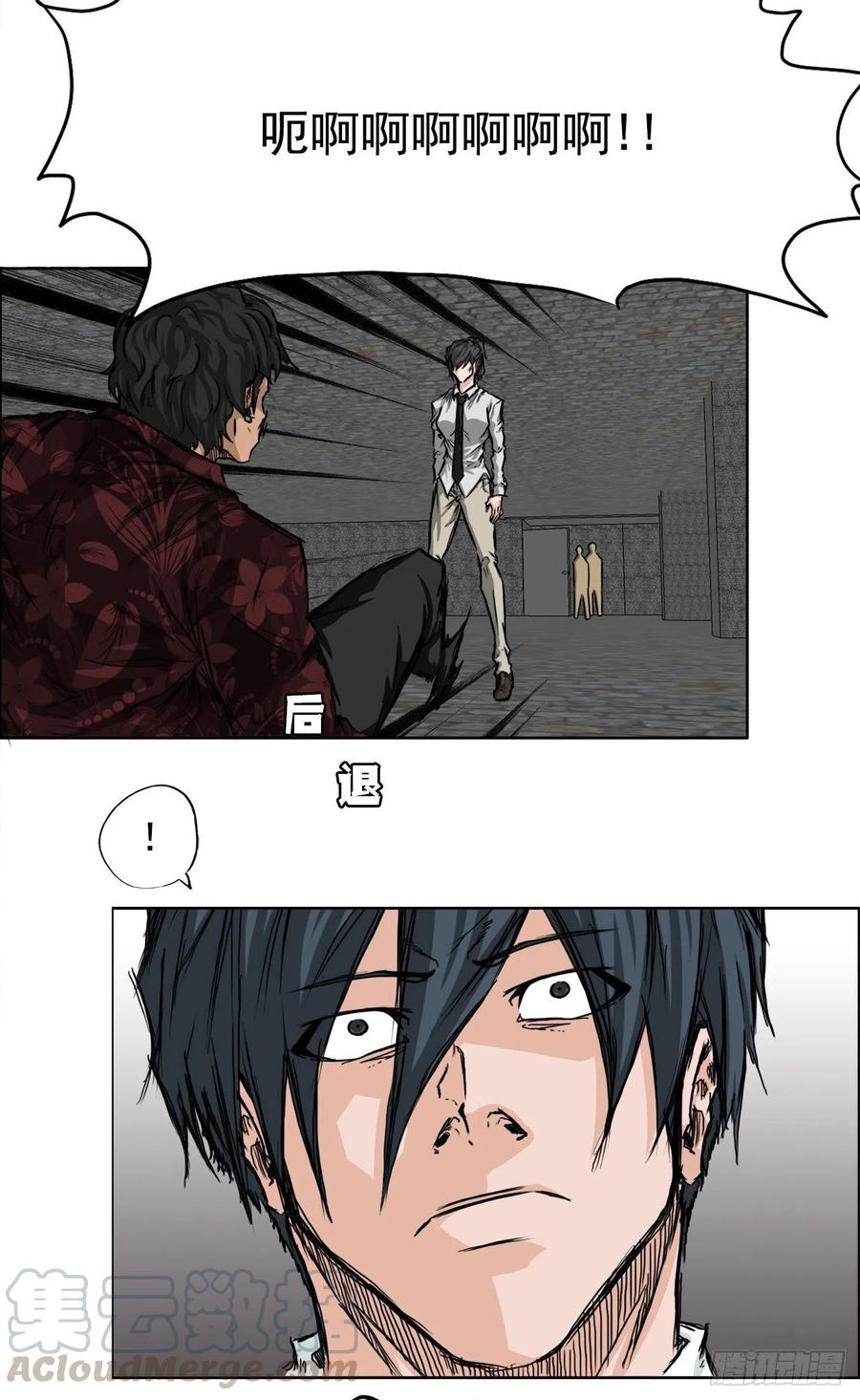 28.母亲的秘密-第30话