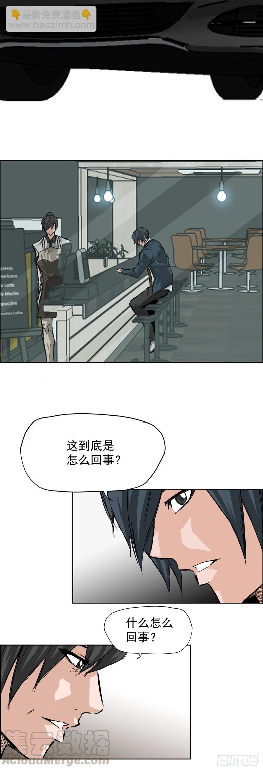 28.母亲的秘密-第30话