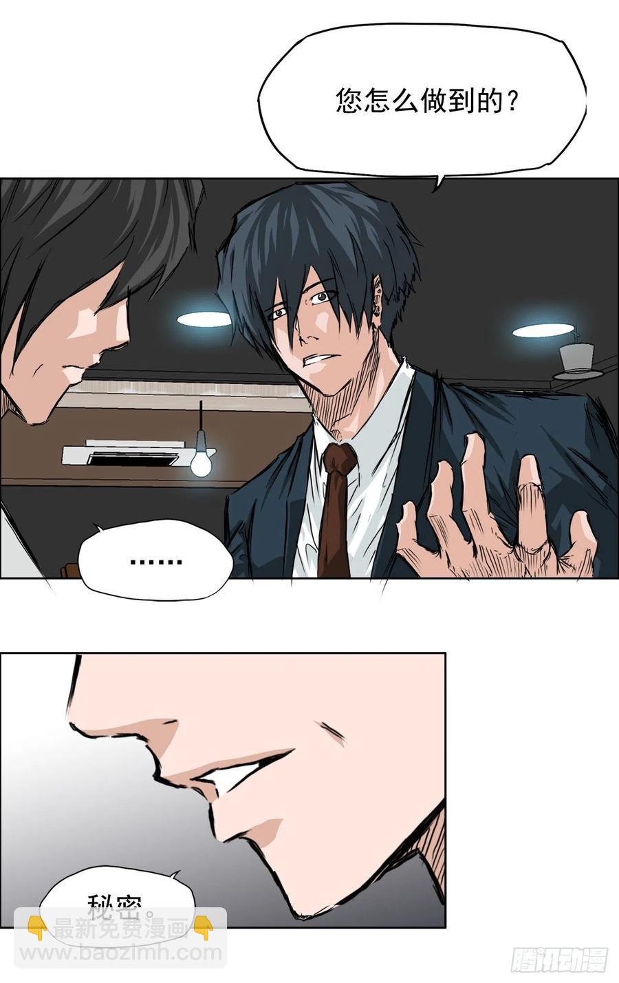 28.母亲的秘密-第30话