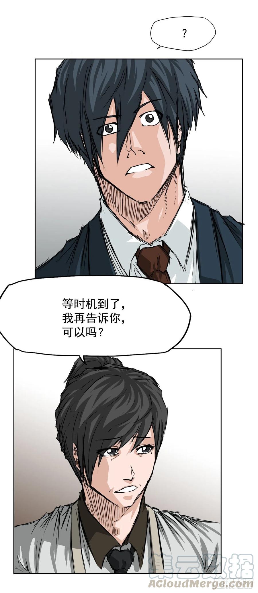 28.母亲的秘密-第30话