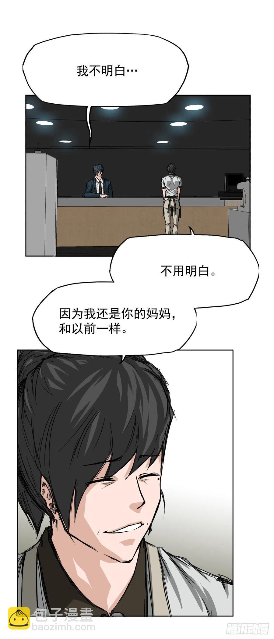 28.母亲的秘密-第30话