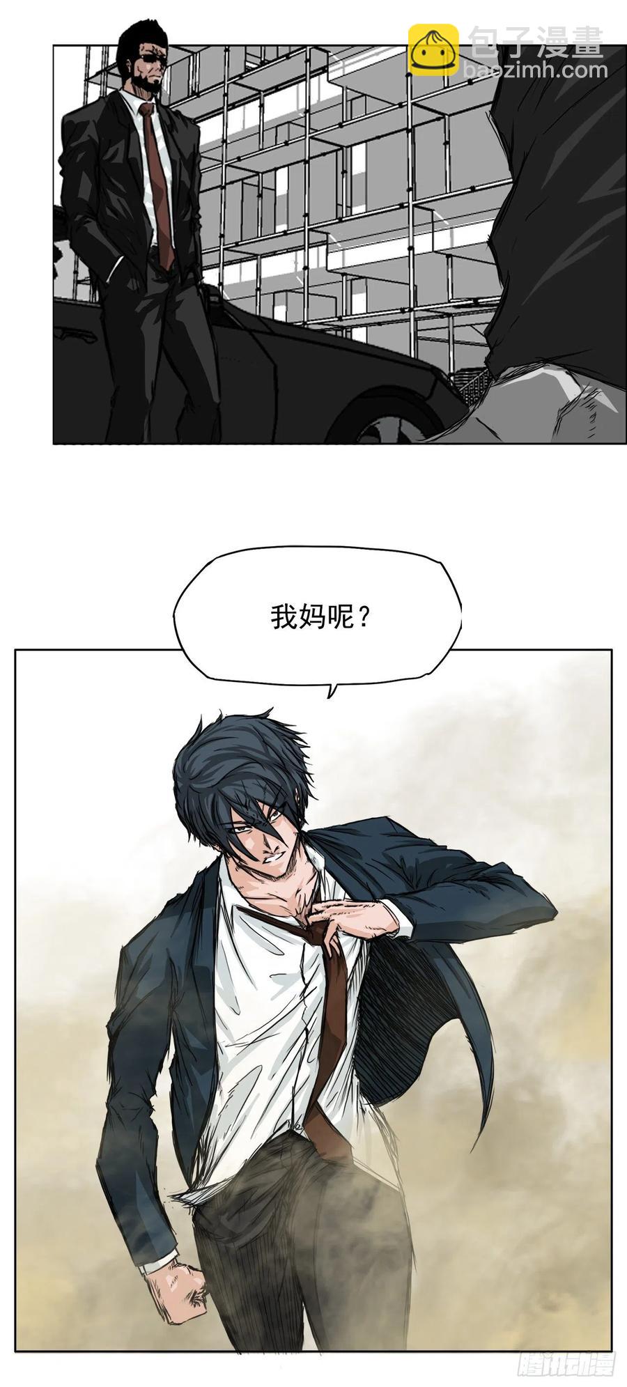 28.母亲的秘密-第30话