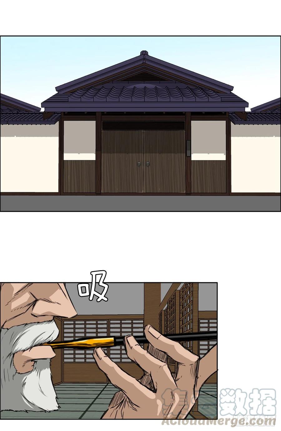 30.三名转学生-第24话