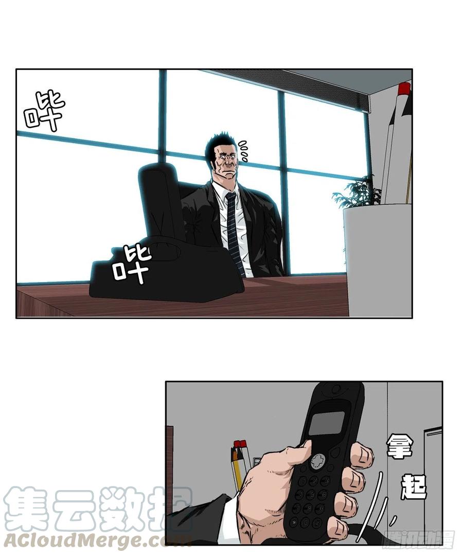 30.三名转学生-第24话