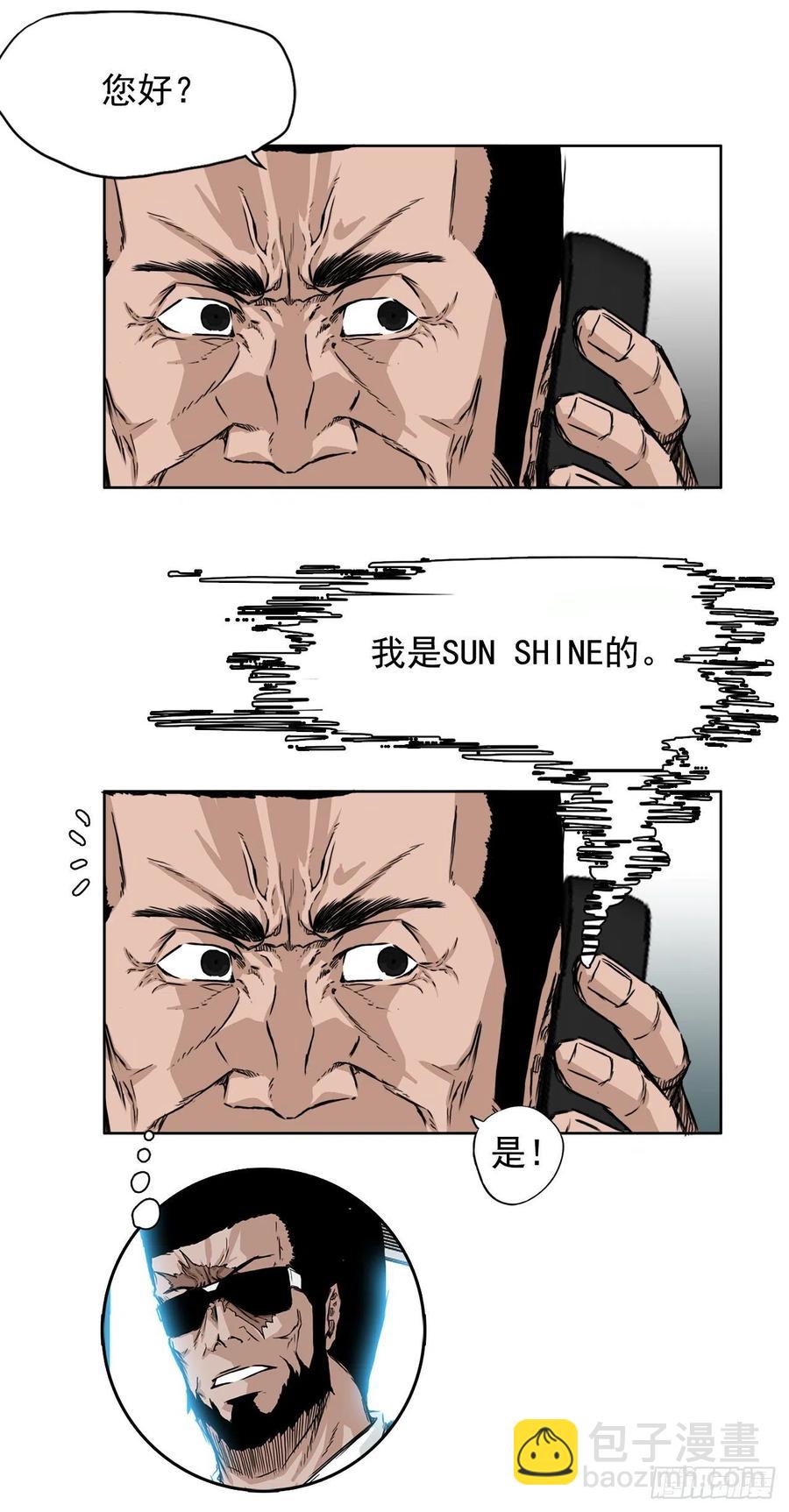 30.三名转学生-第24话