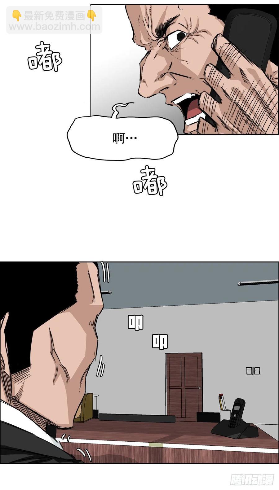 30.三名转学生-第24话