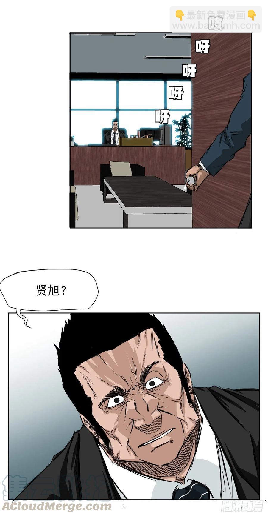 30.三名转学生-第24话