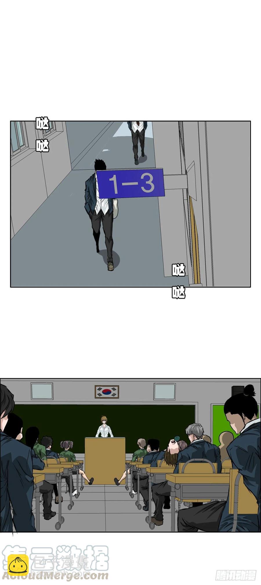 30.三名转学生-第24话