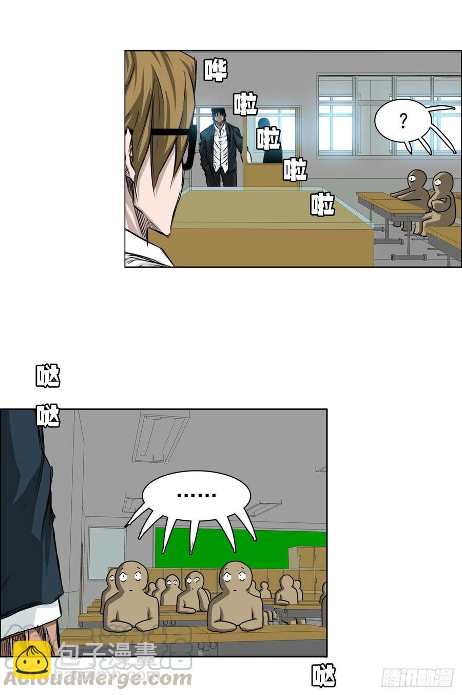 30.三名转学生-第24话