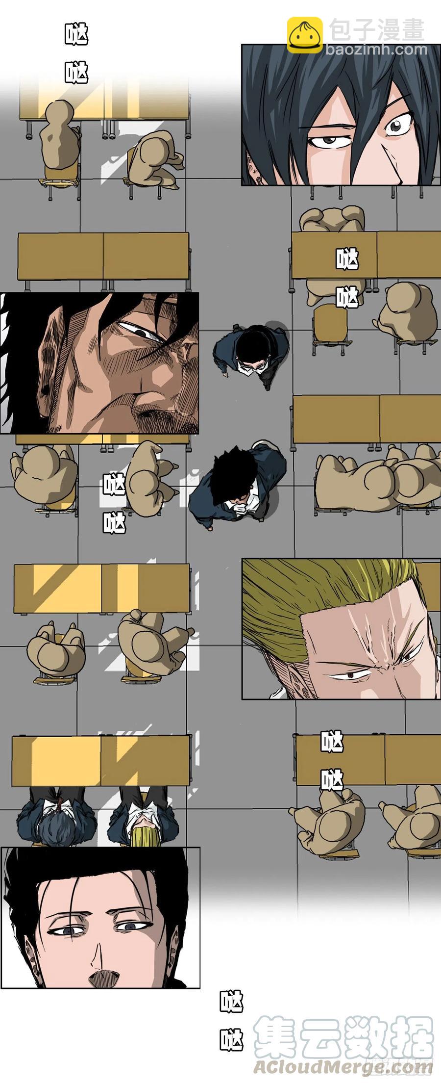 30.三名转学生-第24话