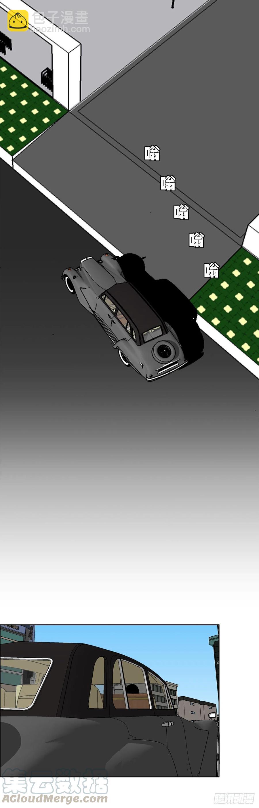 30.三名转学生-第24话