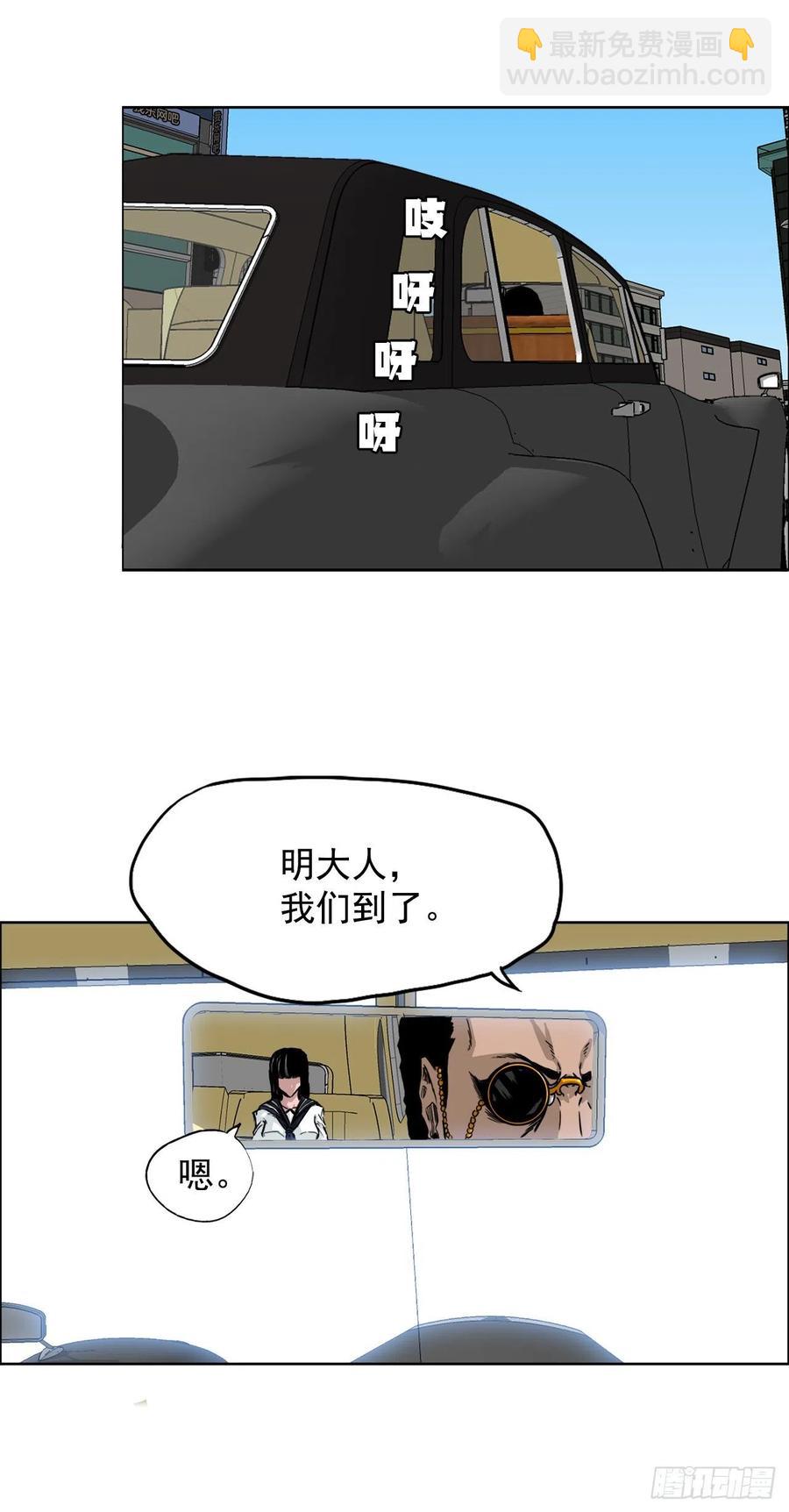 30.三名转学生-第24话