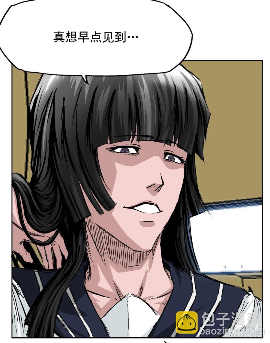 30.三名转学生-第24话