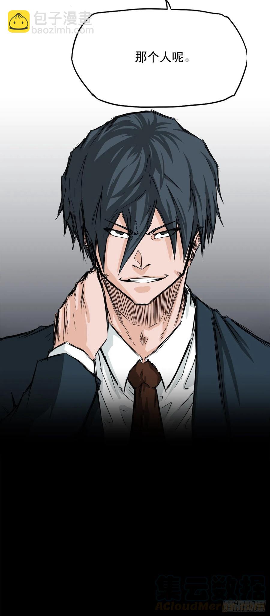 30.三名转学生-第24话