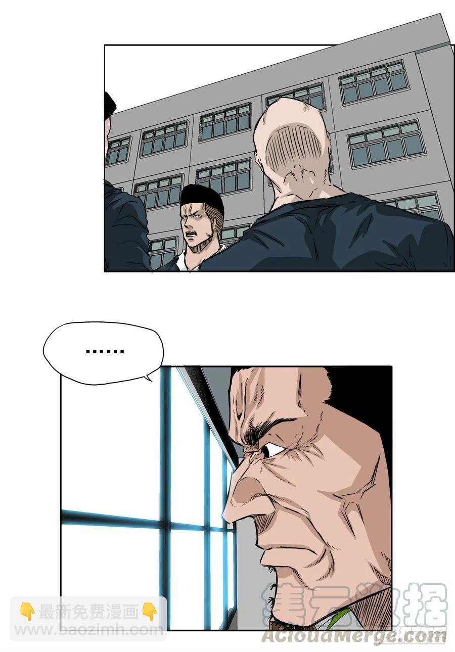 30.三名转学生-第24话