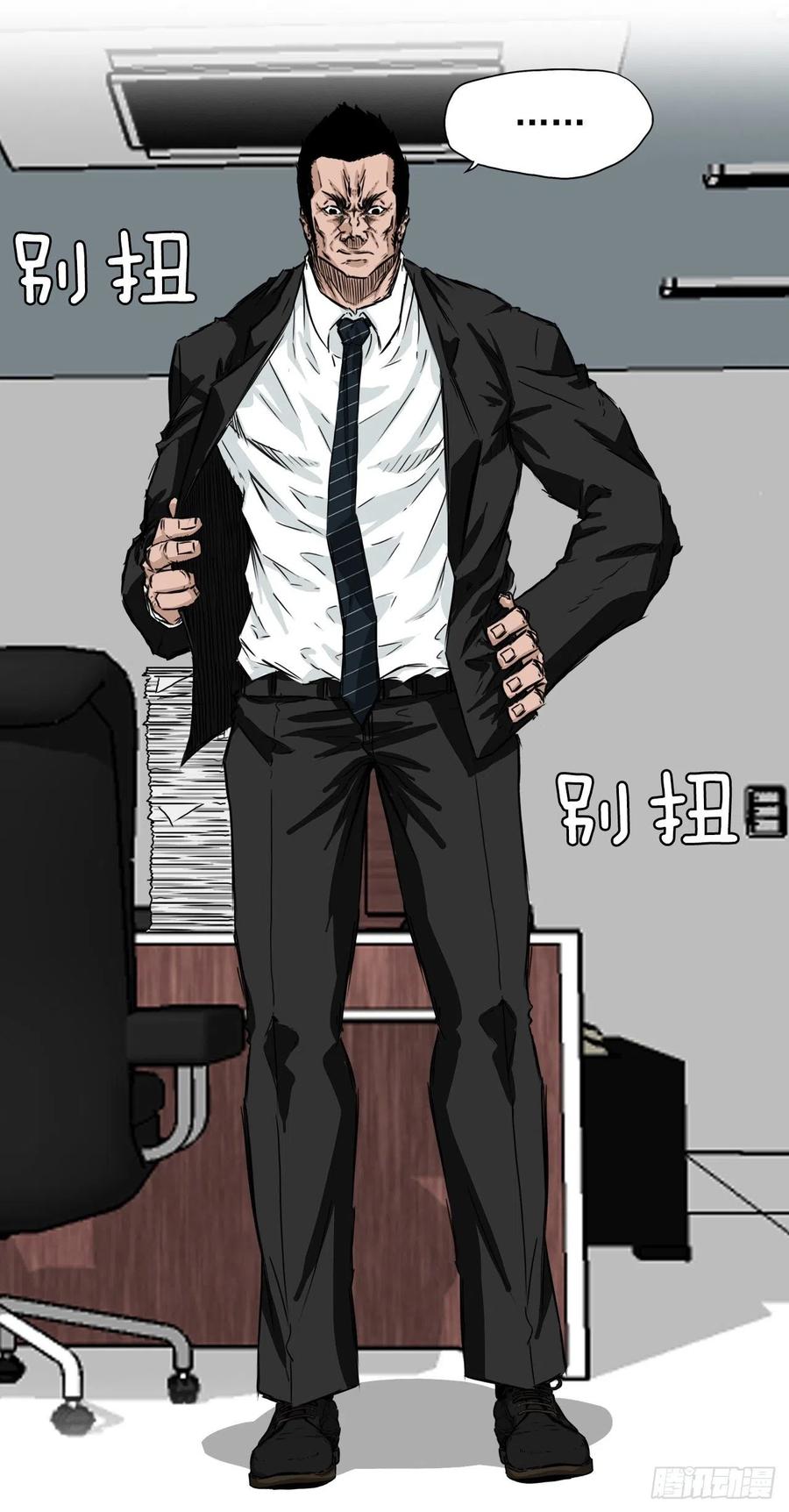 30.三名转学生-第24话